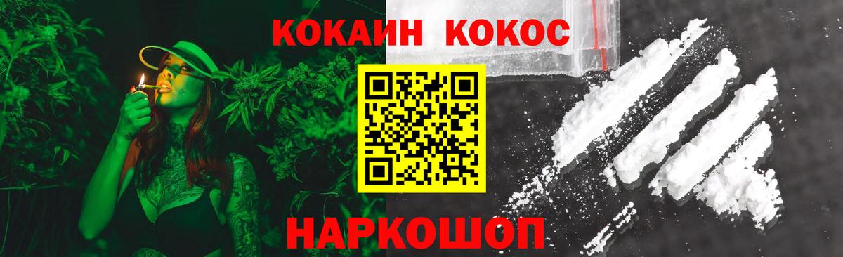 COCAIN Боливия Добрянка