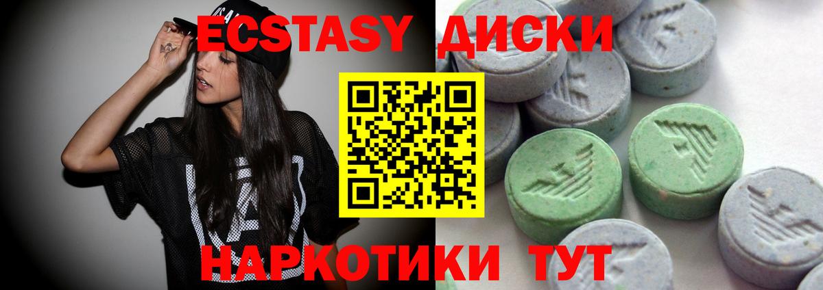 ЭКСТАЗИ  Добрянка  ТГК  Меф   Гашиш  Магазин наркотиков  ГАШИШ  КОКАИН  Вход с VPN 