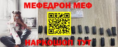 мет Лесосибирск