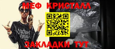 мет Лесосибирск