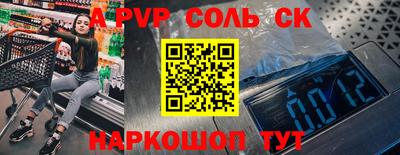 MDMA Ливны