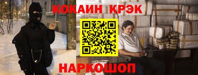марихуана Ликино-Дулёво