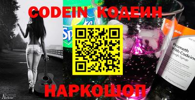 MDMA Ливны