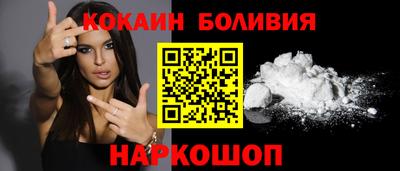 MDMA Ливны