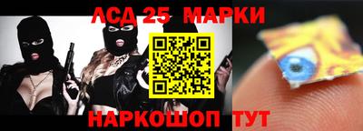 MDMA Ливны