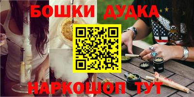 MDMA Ливны