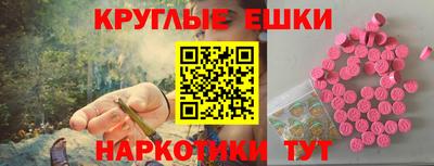 марихуана Ликино-Дулёво