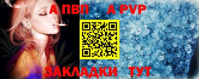 MDMA Ливны