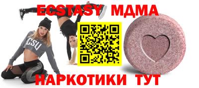 MDMA Ливны