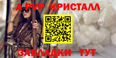 мет Лесосибирск
