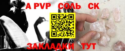 MDMA Ливны