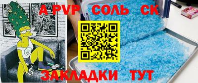 MDMA Ливны