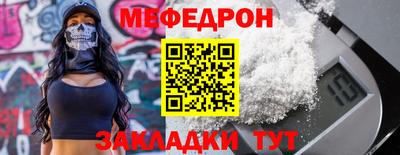 марихуана Ликино-Дулёво