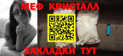 марихуана Ликино-Дулёво