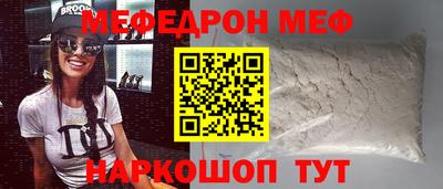 мет Лесосибирск