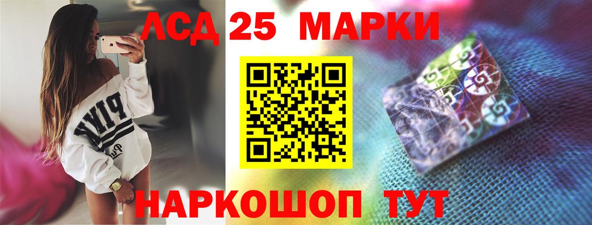 ЛСД экстази ecstasy  Вход с VPN  Добрянка 