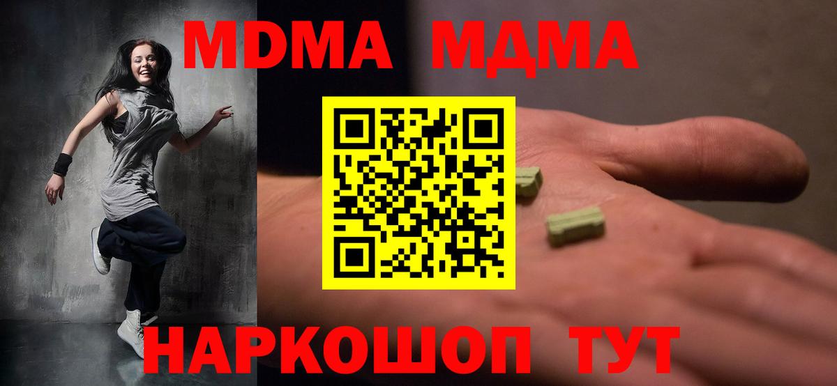МДМА VHQ Добрянка
