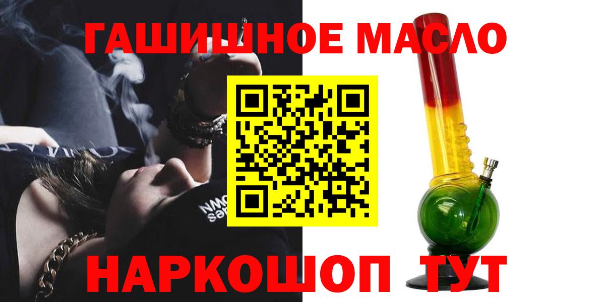 Дистиллят ТГК концентрат Добрянка